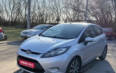Ford Fiesta, 2008 год, 600 000 рублей, 1 фотография