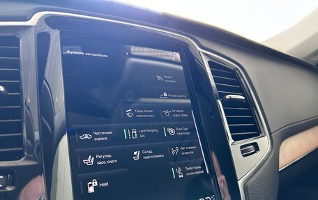 Volvo XC90 II рестайлинг, 2021 год, 5 390 000 рублей, 26 фотография