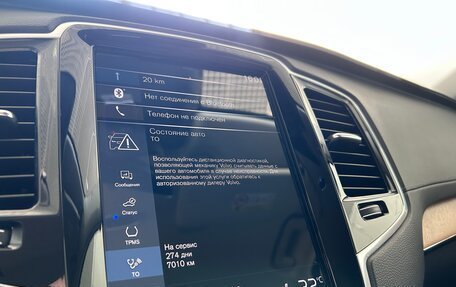 Volvo XC90 II рестайлинг, 2021 год, 5 390 000 рублей, 30 фотография