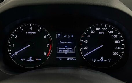 Hyundai Creta I рестайлинг, 2020 год, 1 953 000 рублей, 13 фотография