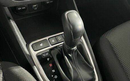 Hyundai Creta I рестайлинг, 2020 год, 1 953 000 рублей, 12 фотография