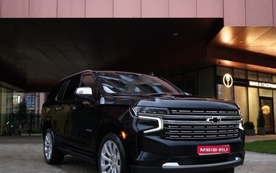 Chevrolet Tahoe IV, 2022 год, 7 500 000 рублей, 1 фотография