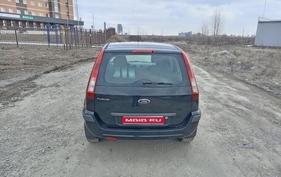 Ford Fusion I, 2008 год, 455 000 рублей, 1 фотография