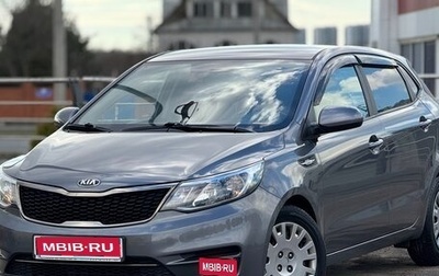 KIA Rio III рестайлинг, 2017 год, 1 190 000 рублей, 1 фотография
