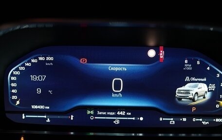 Chevrolet Tahoe IV, 2022 год, 7 500 000 рублей, 9 фотография