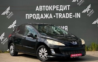 Peugeot 308 II, 2010 год, 555 000 рублей, 1 фотография