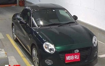 Daihatsu Copen II, 2022 год, 1 060 000 рублей, 1 фотография