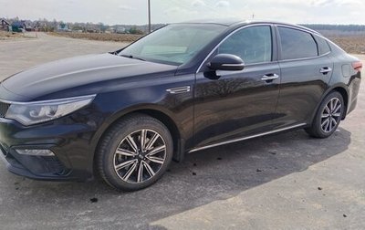 KIA Optima IV, 2019 год, 1 800 000 рублей, 1 фотография