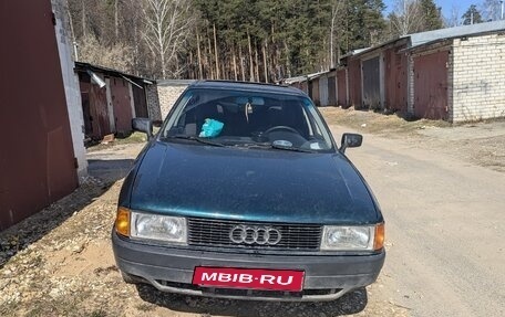 Audi 80, 1990 год, 150 000 рублей, 1 фотография