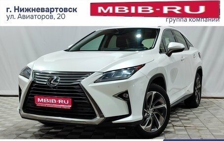 Lexus RX IV рестайлинг, 2017 год, 3 950 000 рублей, 1 фотография