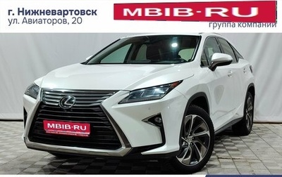Lexus RX IV рестайлинг, 2017 год, 3 950 000 рублей, 1 фотография