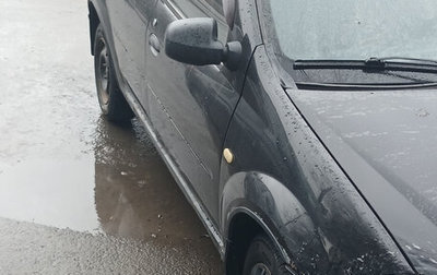 Renault Logan I, 2012 год, 280 000 рублей, 1 фотография