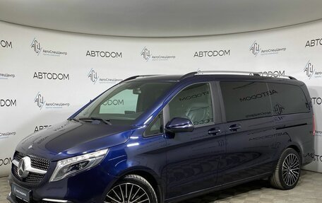 Mercedes-Benz V-Класс, 2016 год, 3 589 000 рублей, 1 фотография