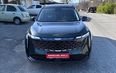 Geely Atlas, 2024 год, 3 000 000 рублей, 1 фотография