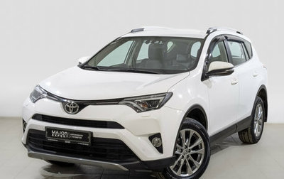 Toyota RAV4, 2018 год, 2 900 000 рублей, 1 фотография