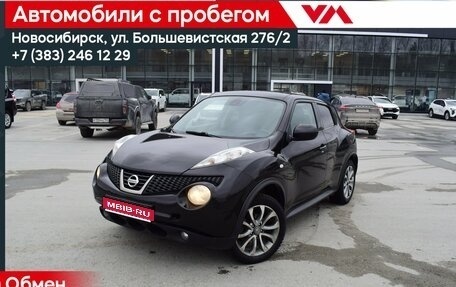 Nissan Juke II, 2013 год, 1 037 000 рублей, 1 фотография