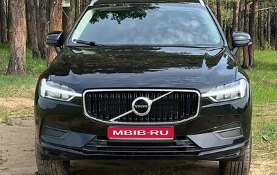 Volvo XC60 II, 2019 год, 2 600 000 рублей, 1 фотография