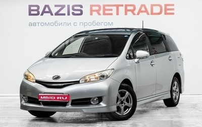 Toyota Wish II, 2013 год, 1 599 000 рублей, 1 фотография