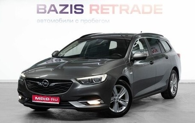 Opel Insignia II рестайлинг, 2019 год, 1 749 000 рублей, 1 фотография