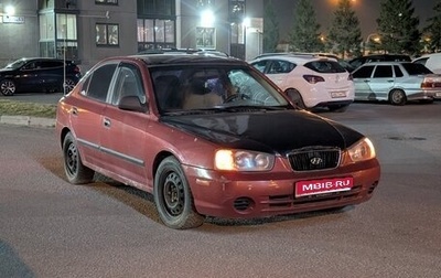 Hyundai Elantra III, 2001 год, 110 000 рублей, 1 фотография