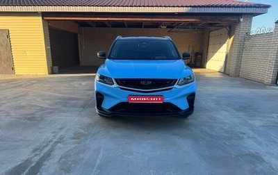 Geely Coolray I, 2022 год, 1 750 000 рублей, 1 фотография
