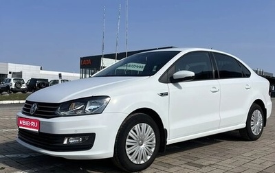 Volkswagen Polo VI (EU Market), 2018 год, 1 280 000 рублей, 1 фотография