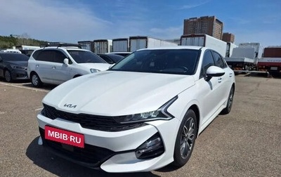 KIA K5, 2021 год, 2 285 000 рублей, 1 фотография