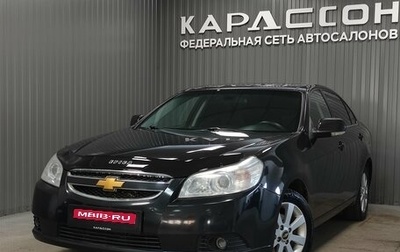 Chevrolet Epica, 2011 год, 520 000 рублей, 1 фотография