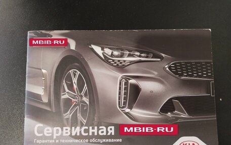 KIA Optima IV, 2019 год, 1 800 000 рублей, 29 фотография