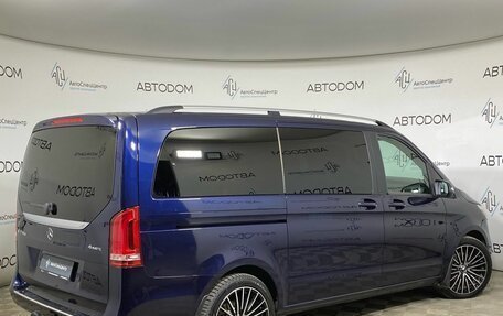 Mercedes-Benz V-Класс, 2016 год, 3 589 000 рублей, 2 фотография