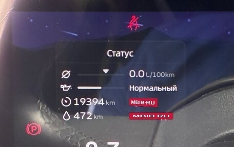 Geely Atlas, 2024 год, 3 000 000 рублей, 11 фотография