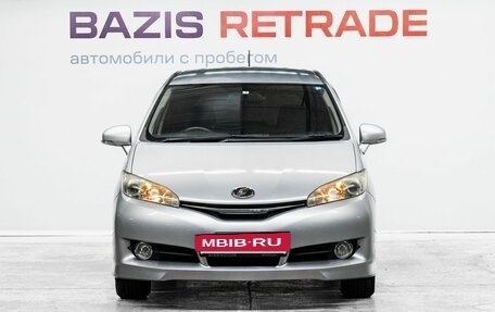 Toyota Wish II, 2013 год, 1 599 000 рублей, 2 фотография