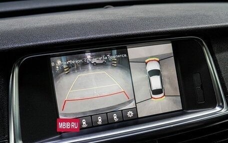 KIA Optima IV, 2016 год, 1 839 000 рублей, 29 фотография