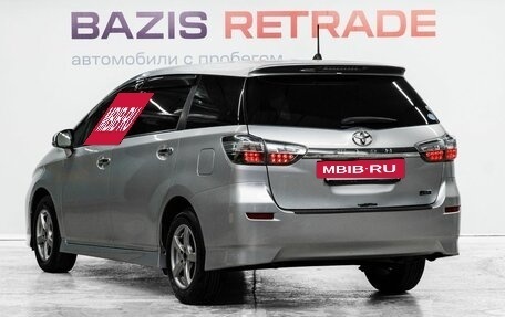 Toyota Wish II, 2013 год, 1 599 000 рублей, 7 фотография