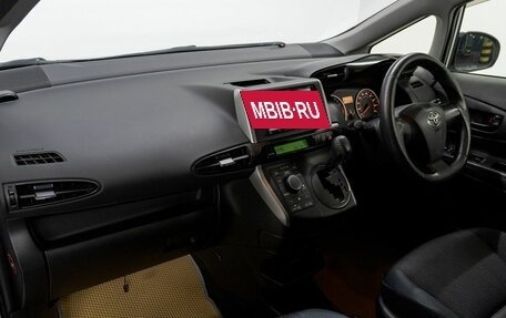 Toyota Wish II, 2013 год, 1 599 000 рублей, 17 фотография