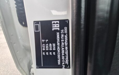 KIA Sorento II рестайлинг, 2019 год, 2 250 000 рублей, 15 фотография