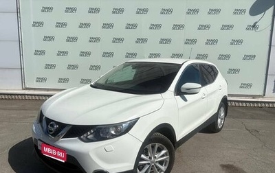 Nissan Qashqai, 2015 год, 1 500 000 рублей, 1 фотография