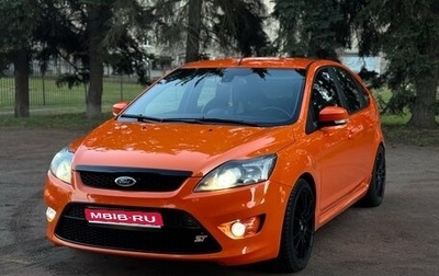 Ford Focus ST III, 2008 год, 1 549 000 рублей, 1 фотография