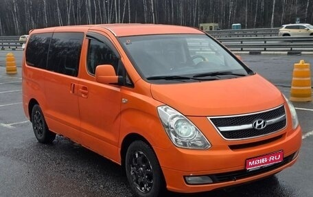 Hyundai Grand Starex Grand Starex I рестайлинг 2, 2010 год, 1 300 000 рублей, 1 фотография