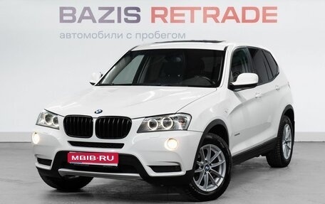 BMW X3, 2012 год, 2 139 000 рублей, 1 фотография