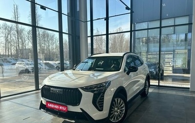 Haval Jolion, 2026 год, 2 771 010 рублей, 1 фотография