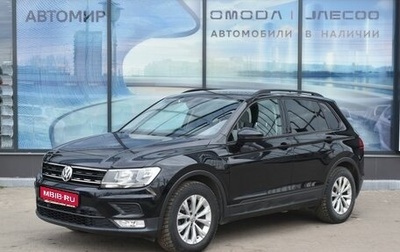 Volkswagen Tiguan II, 2017 год, 2 255 000 рублей, 1 фотография