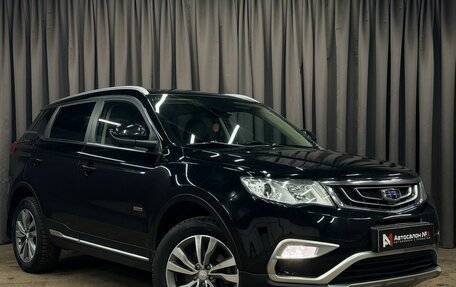 Geely Atlas I, 2020 год, 1 549 777 рублей, 2 фотография