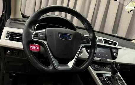 Geely Atlas I, 2020 год, 1 549 777 рублей, 6 фотография