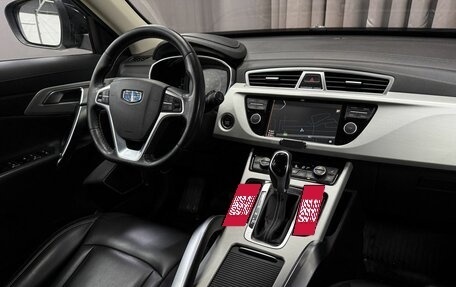 Geely Atlas I, 2020 год, 1 549 777 рублей, 9 фотография