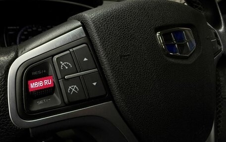 Geely Atlas I, 2020 год, 1 549 777 рублей, 20 фотография