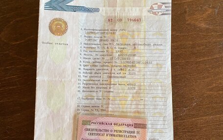 Pontiac Grand Prix IV, 1992 год, 150 000 рублей, 12 фотография