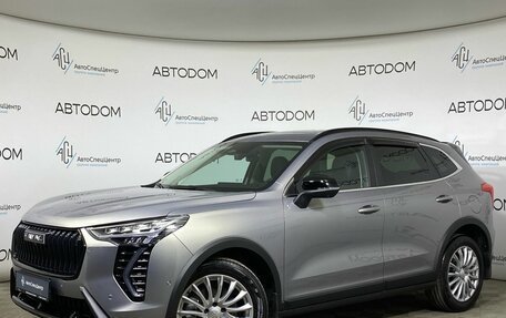 Haval Jolion, 2025 год, 2 669 000 рублей, 1 фотография