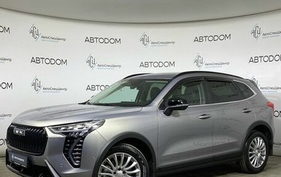 Haval Jolion, 2025 год, 2 669 000 рублей, 1 фотография