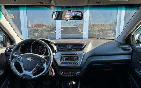 KIA Rio III рестайлинг, 2016 год, 1 250 000 рублей, 9 фотография